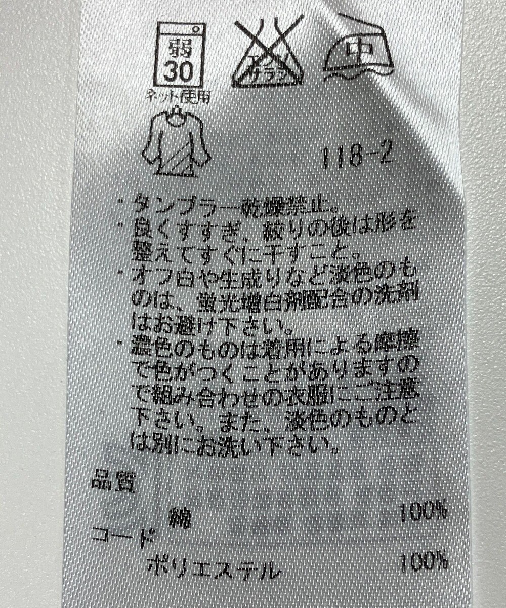 ONWARD Reuse Park 【組曲】カットソー秋冬 