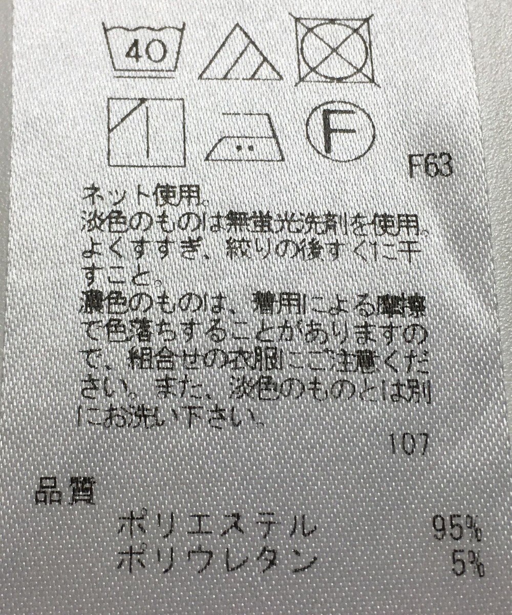 ONWARD Reuse Park 【UNFILO】パンツ秋冬 