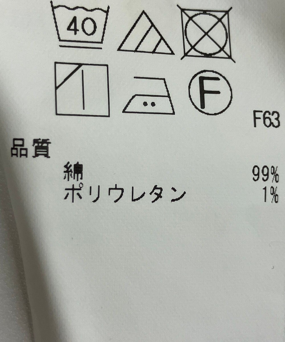 ONWARD Reuse Park 【23区】パンツ秋冬 