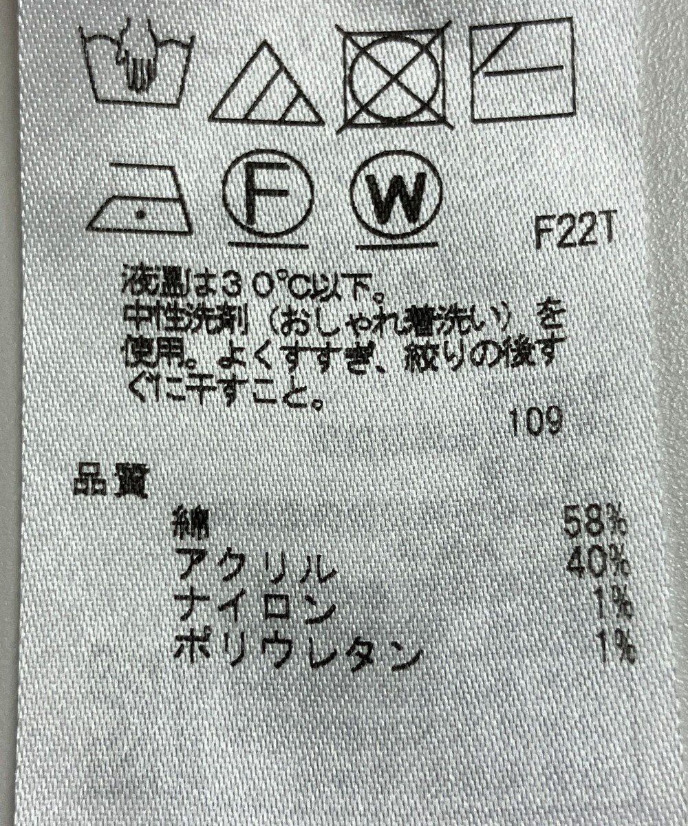 ONWARD Reuse Park 【23区】ニット春夏 