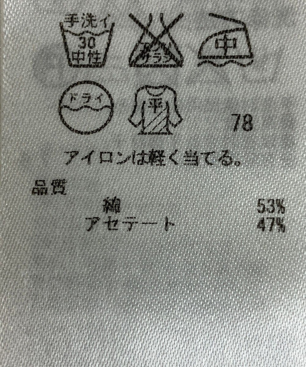 ONWARD Reuse Park 【23区】ニット春夏 