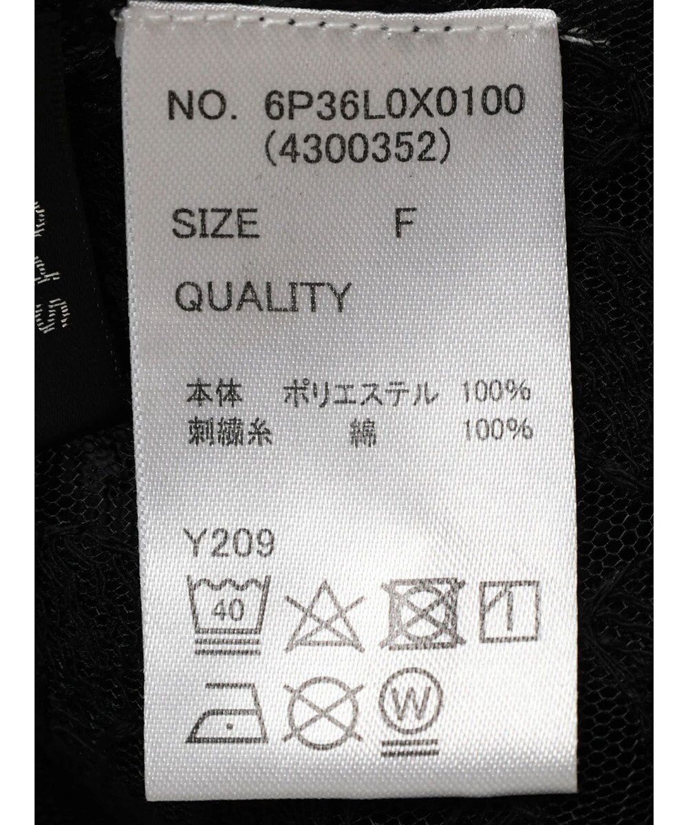 Green Parks ・ＳＵＧＡＲ　ＳＰＯＯＮ　２ｗａｙ刺繍レースベスト 