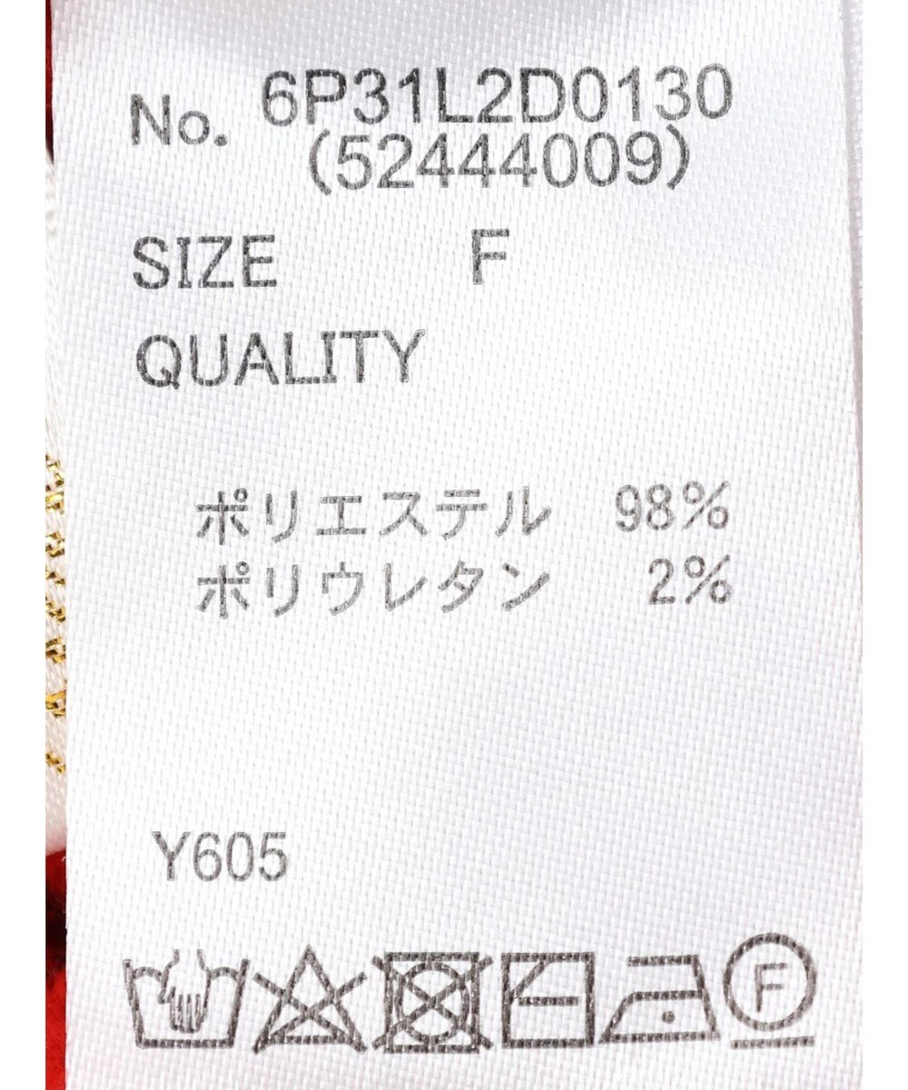 Green Parks ・Ｐｅｔｉｔ　Ｆｌｅｕｒ　スカシアミニットカーディガン 