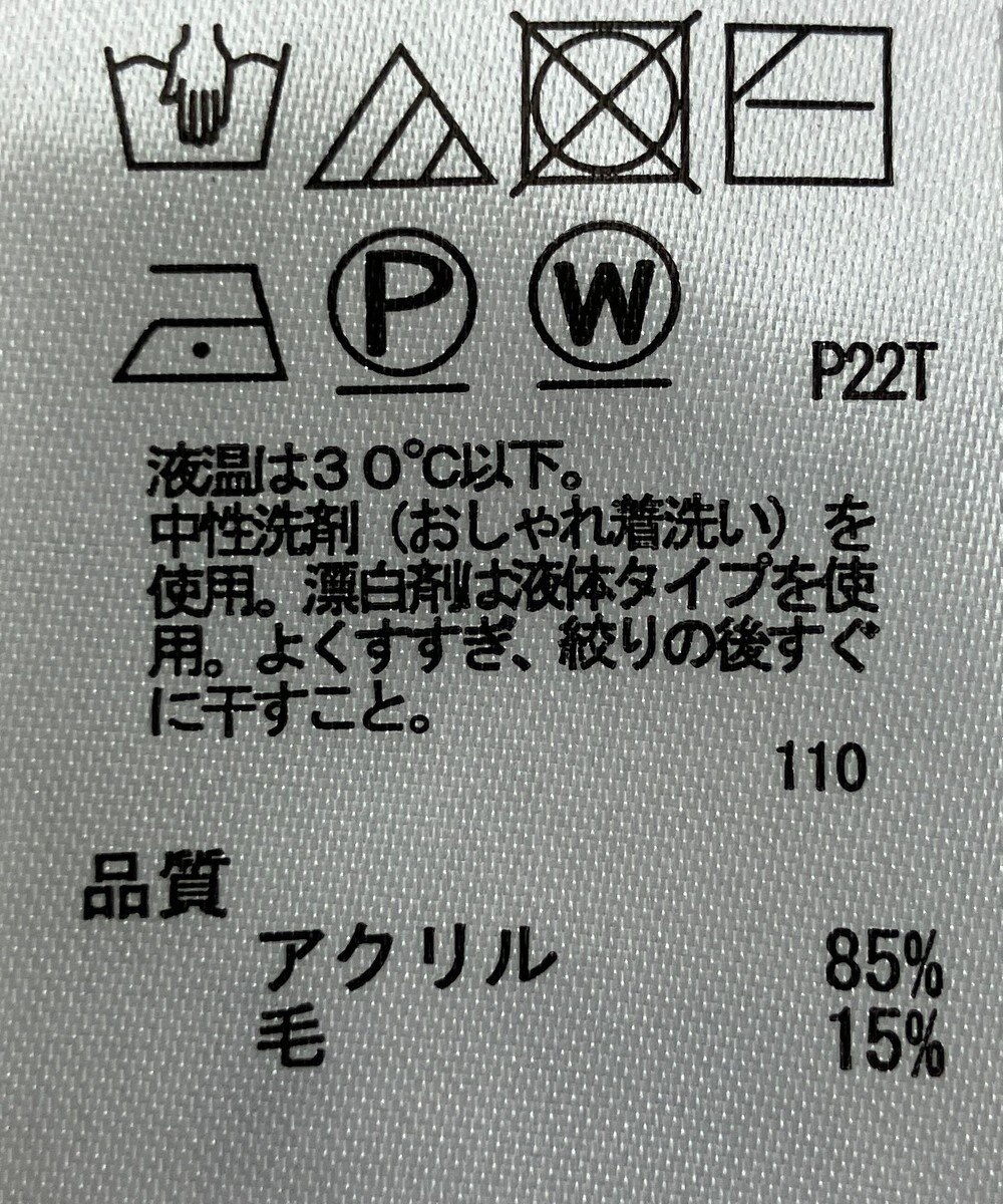 ONWARD Reuse Park 【any SiS】ニット秋冬 