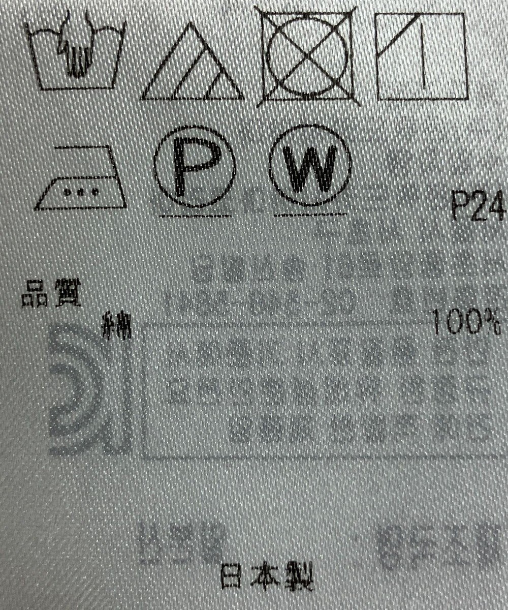 ONWARD Reuse Park 【23区】スカート春夏 