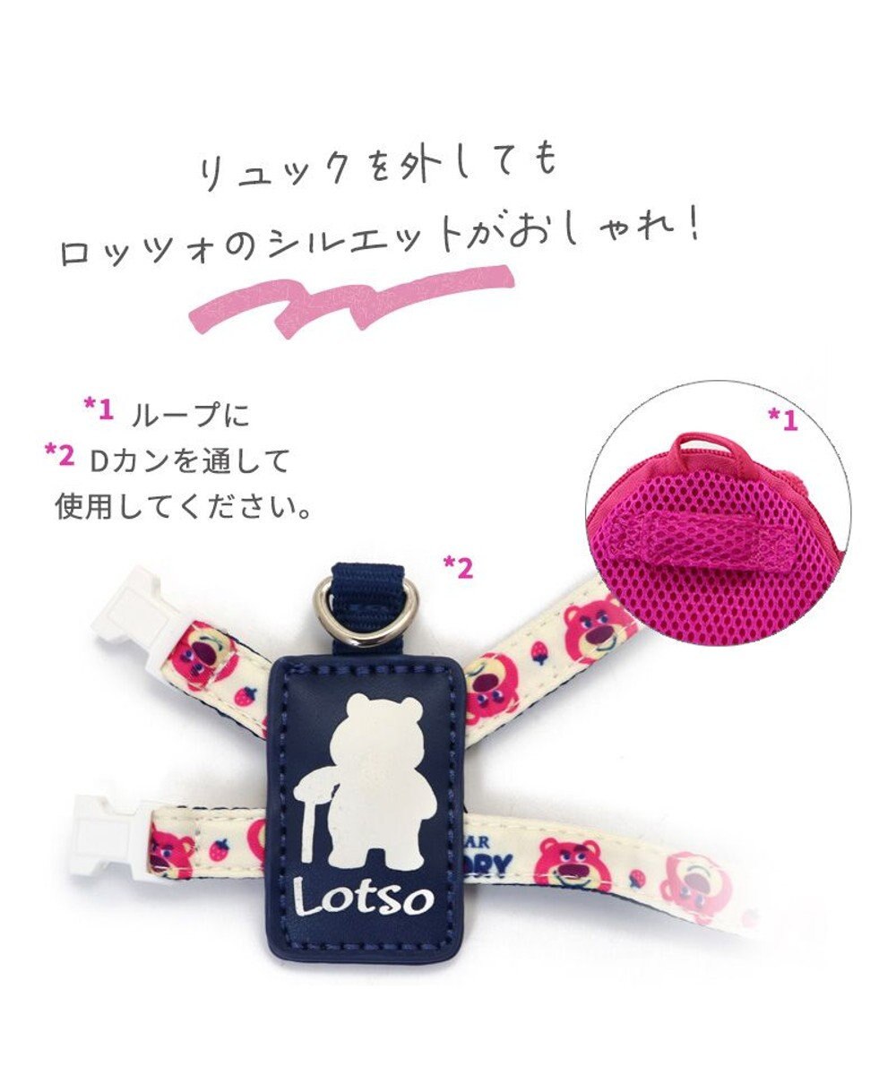 PET PARADISE ディズニー トイ・ストーリー リュック付き ハーネス【ＳＳ】 《 ロッツォ ポテトヘッド》 小型犬 