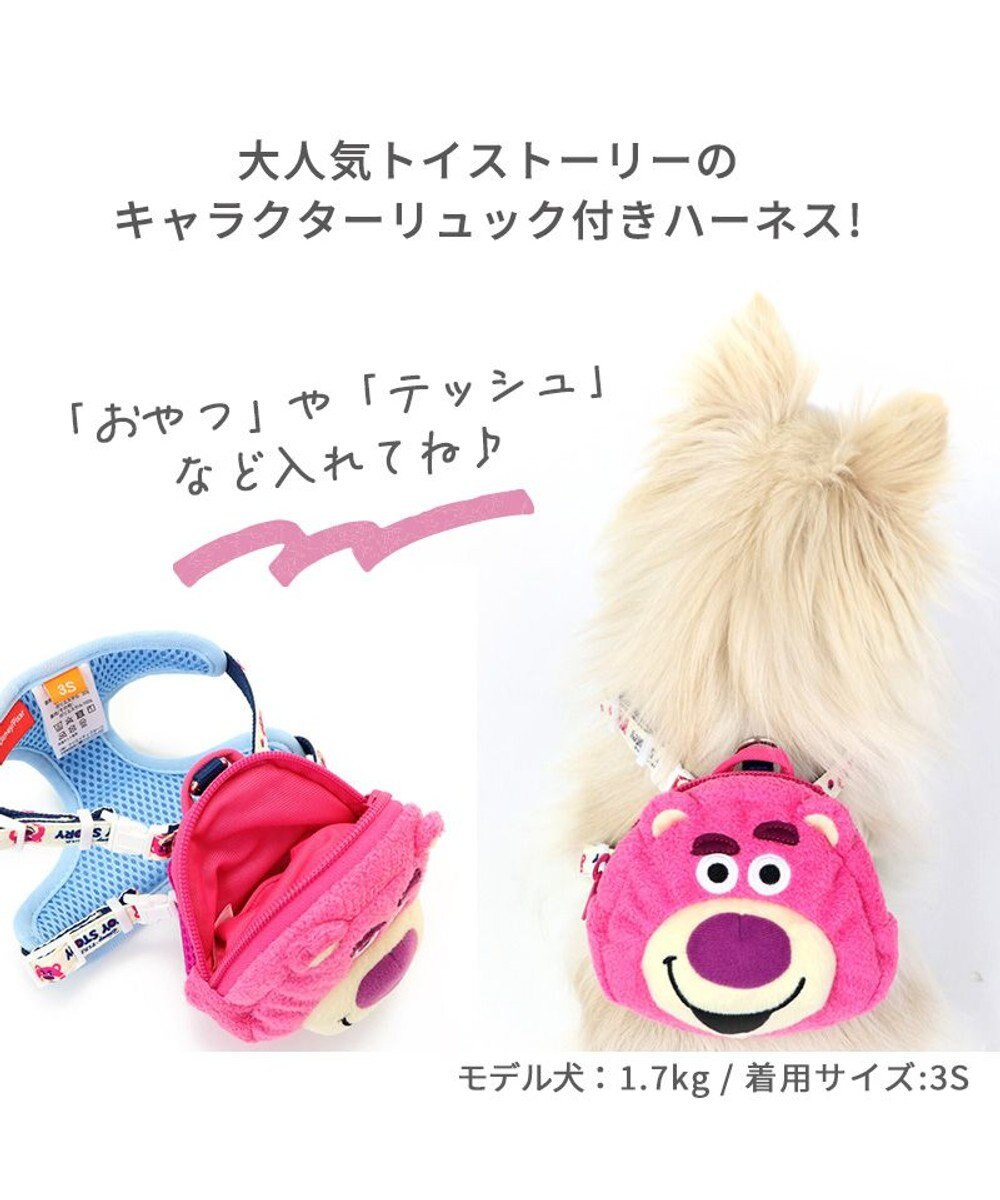 PET PARADISE ディズニー トイ・ストーリー リュック付き ハーネス【ＳＳ】 《 ロッツォ ポテトヘッド》 小型犬 