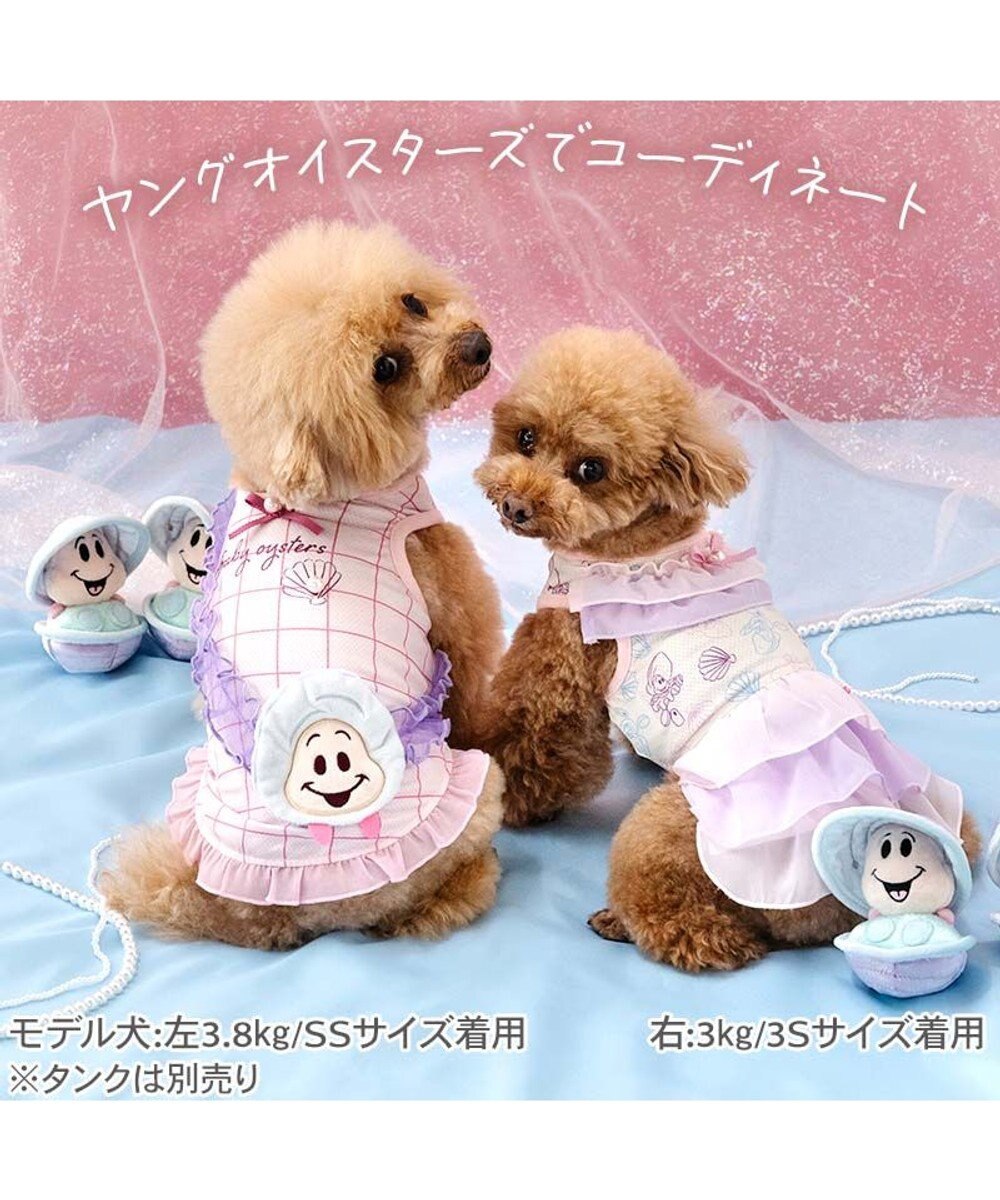 PET PARADISE ディズニー ヤングオイスター エコメッシュ ワンピース 小型犬 