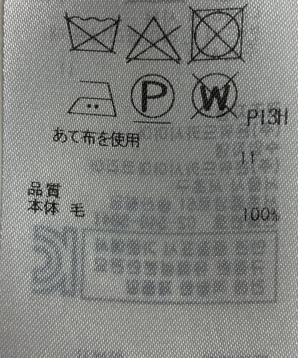 ONWARD Reuse Park 【23区】ワンピース秋冬 