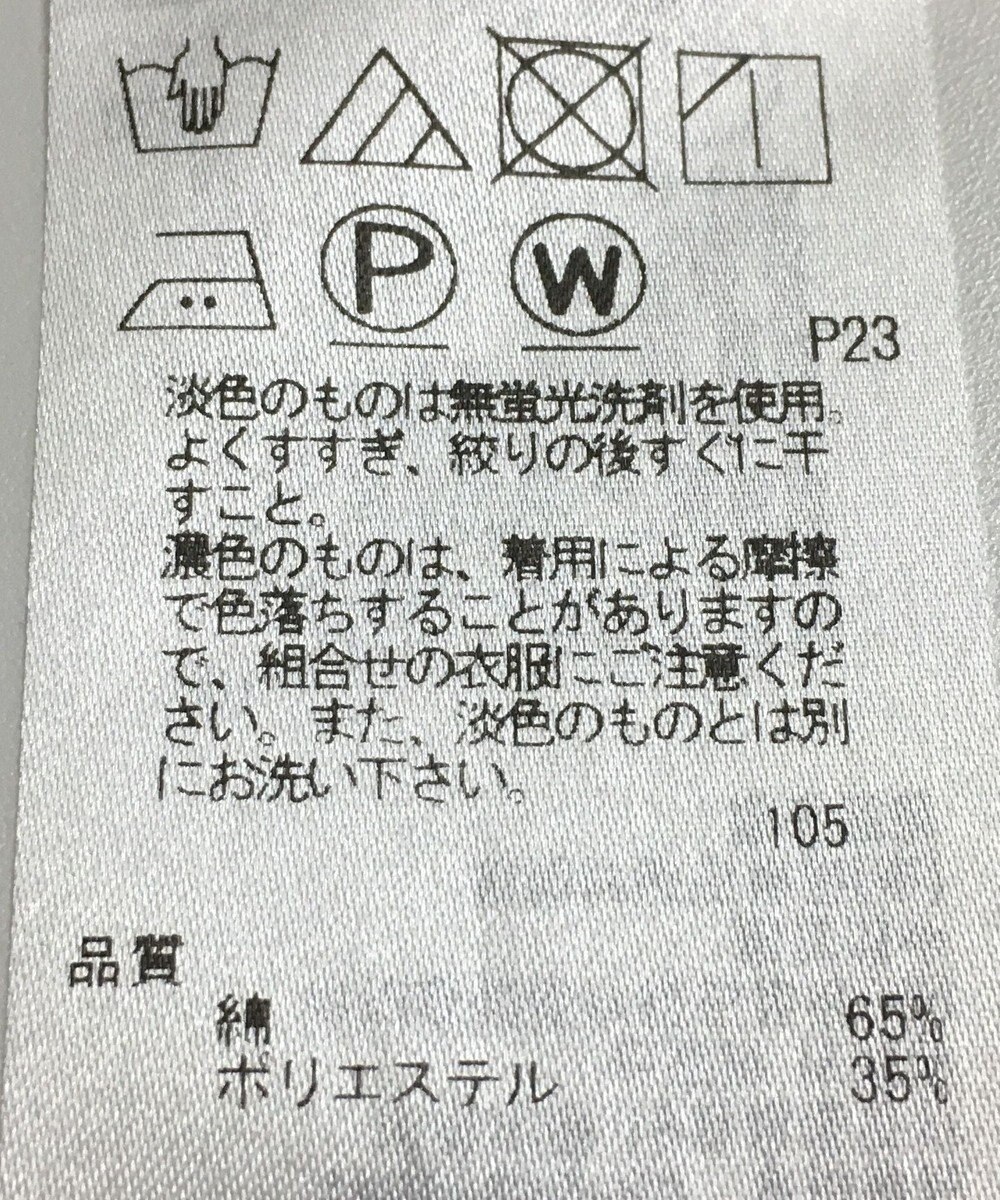 ONWARD Reuse Park 【23区】スカート春夏 
