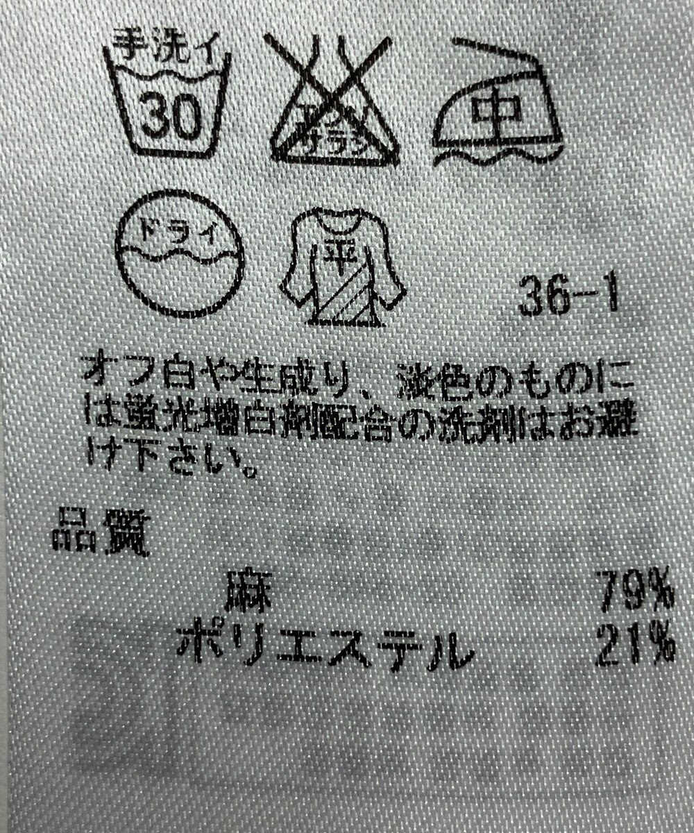 ONWARD Reuse Park 【ICB】ニット春夏 