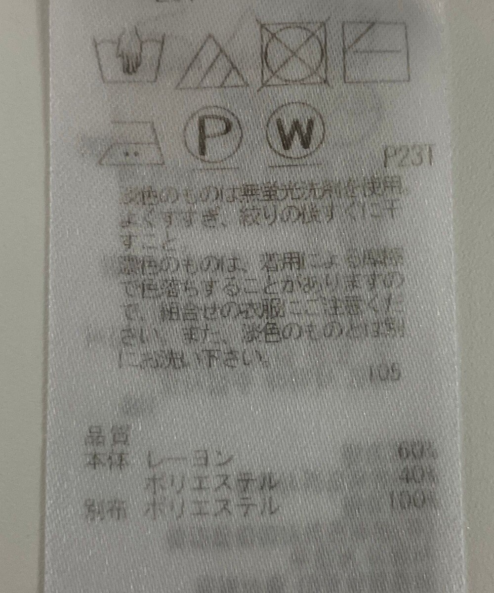 ONWARD Reuse Park 【ICB】ニット春夏 