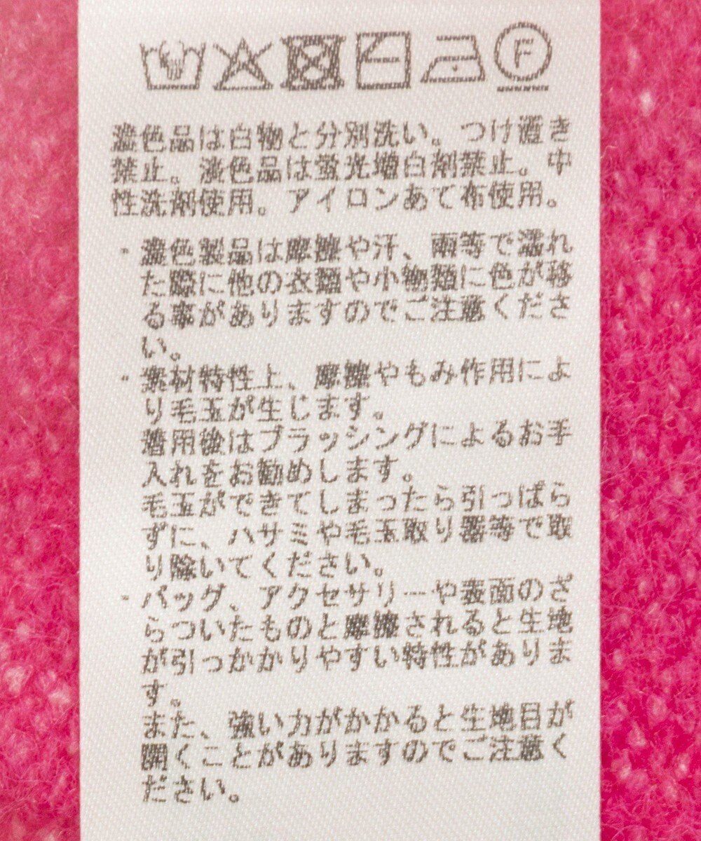 YECCA VECCA Vネックルーズニット 