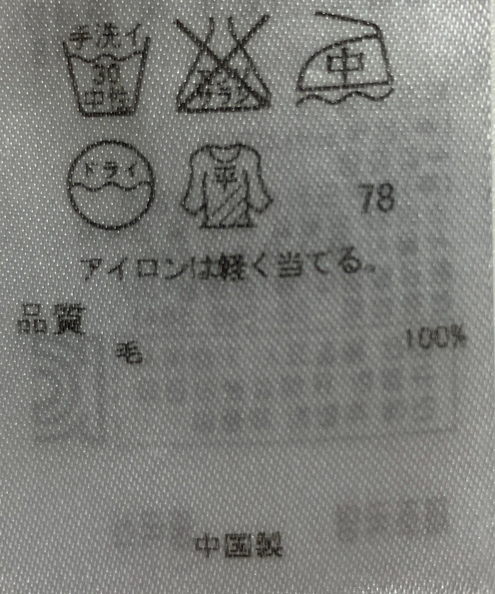 ONWARD Reuse Park 【23区】ニット秋冬 