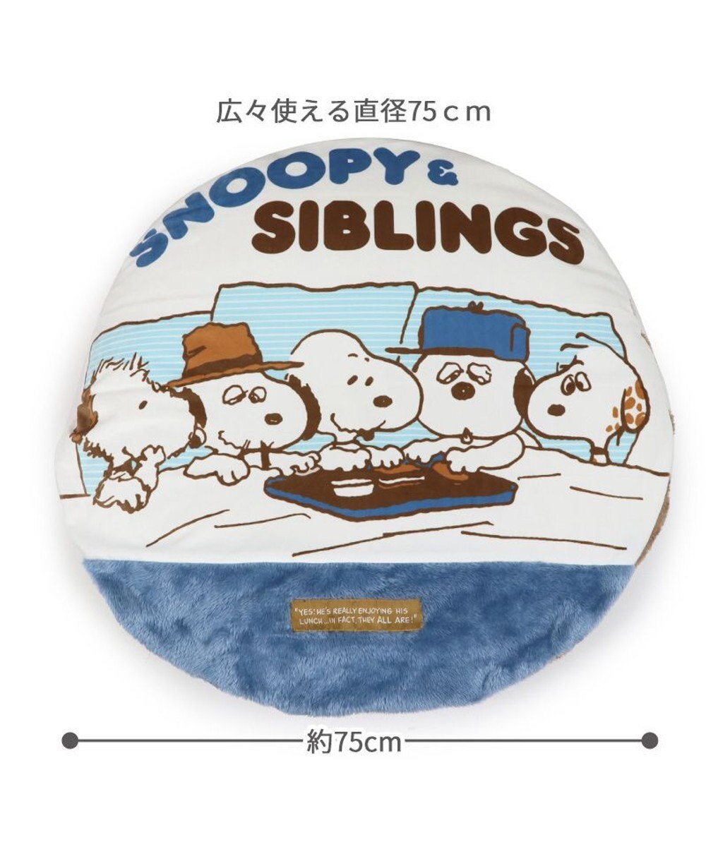 PET PARADISE スヌーピー 遠赤外線 くつろぎマット 直径75cm 