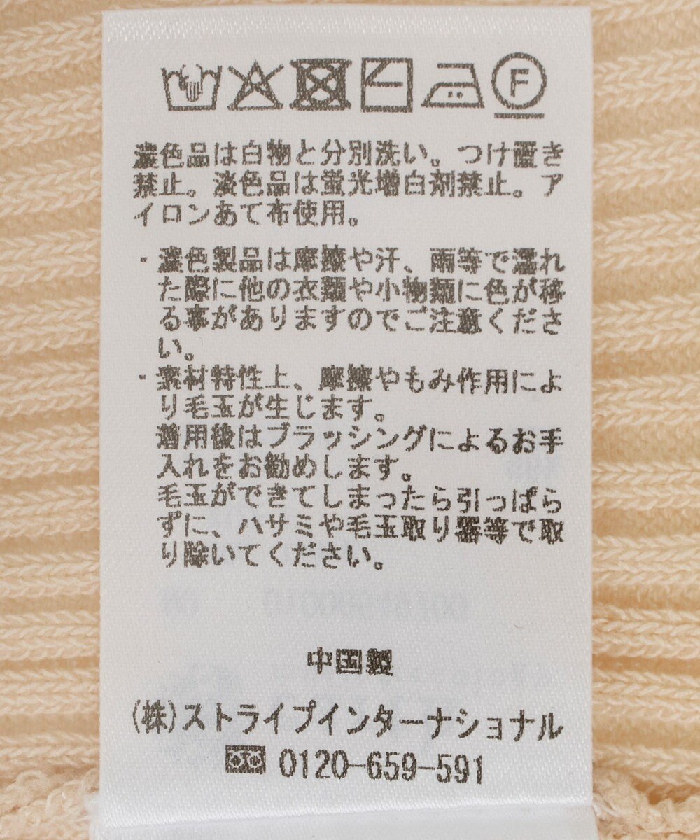 earth music&ecology バイカラートリムロングニットカーディガン 