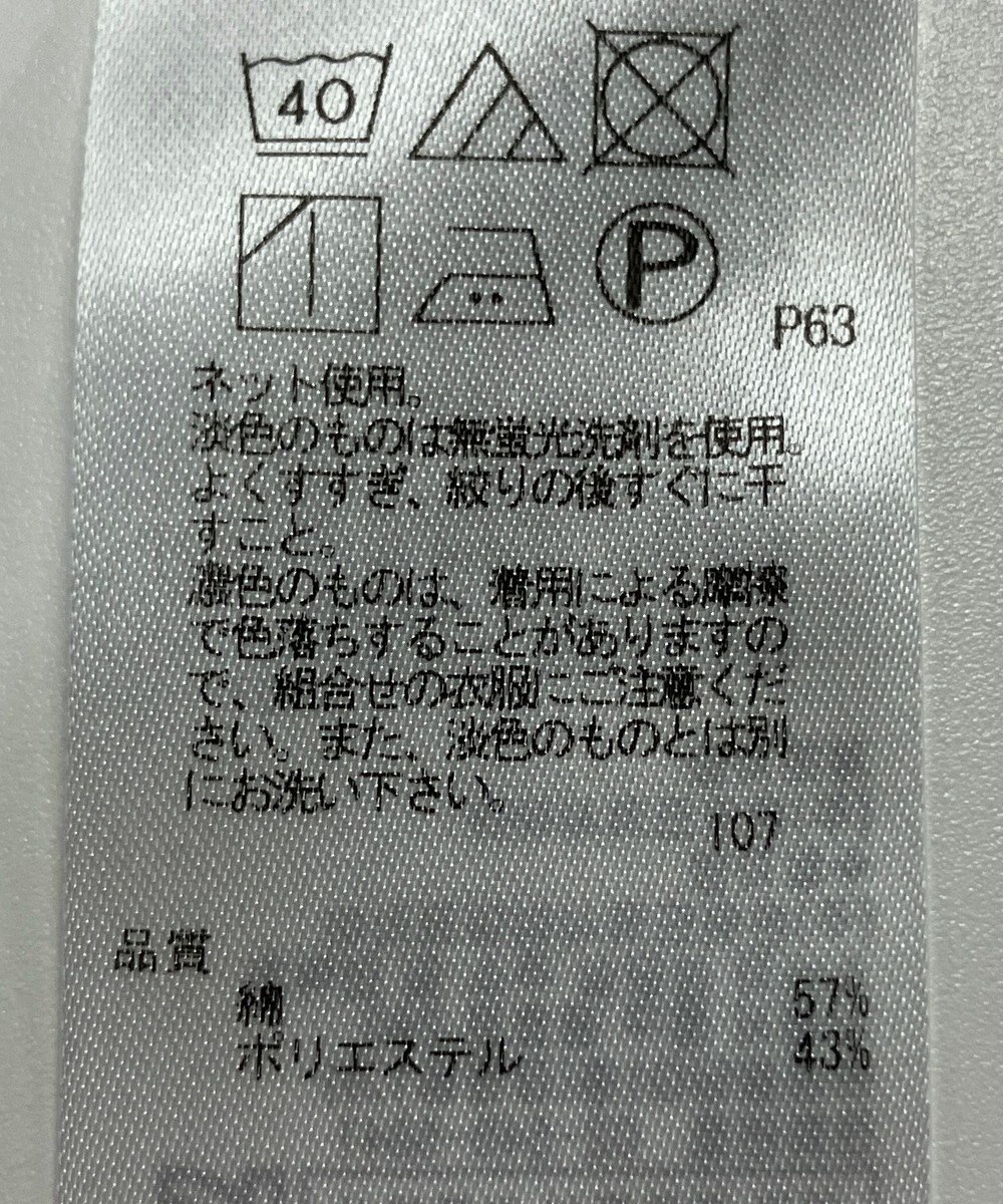 ONWARD Reuse Park 【23区】カットソー春夏 