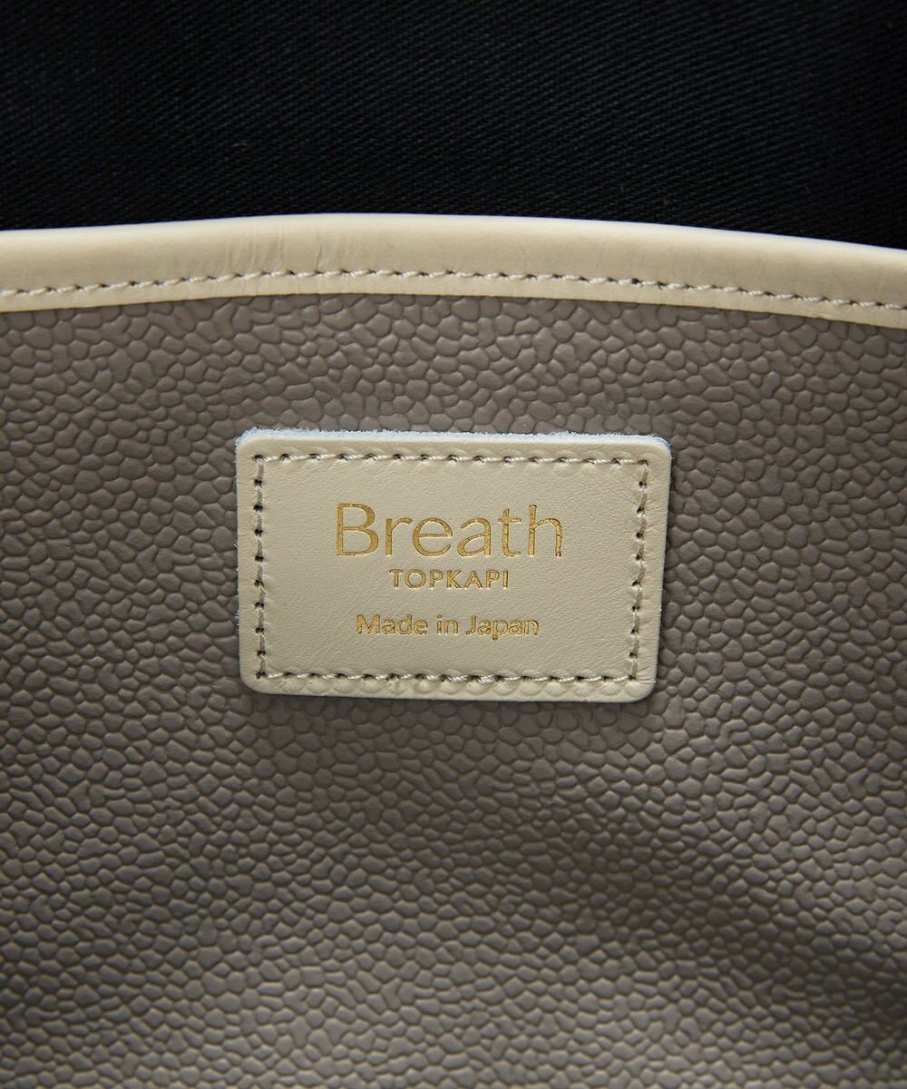 TOPKAPI 【Breath TOPKAPI】SCOTCH GRAIN スコッチグレイン シンプル A4 トートバッグ 
