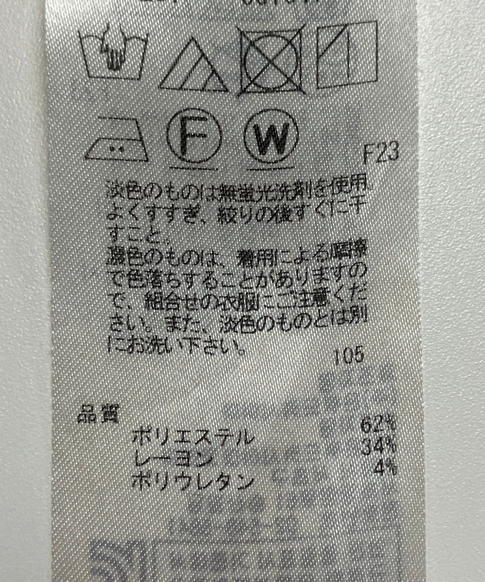 ONWARD Reuse Park 【自由区】パンツ春夏 