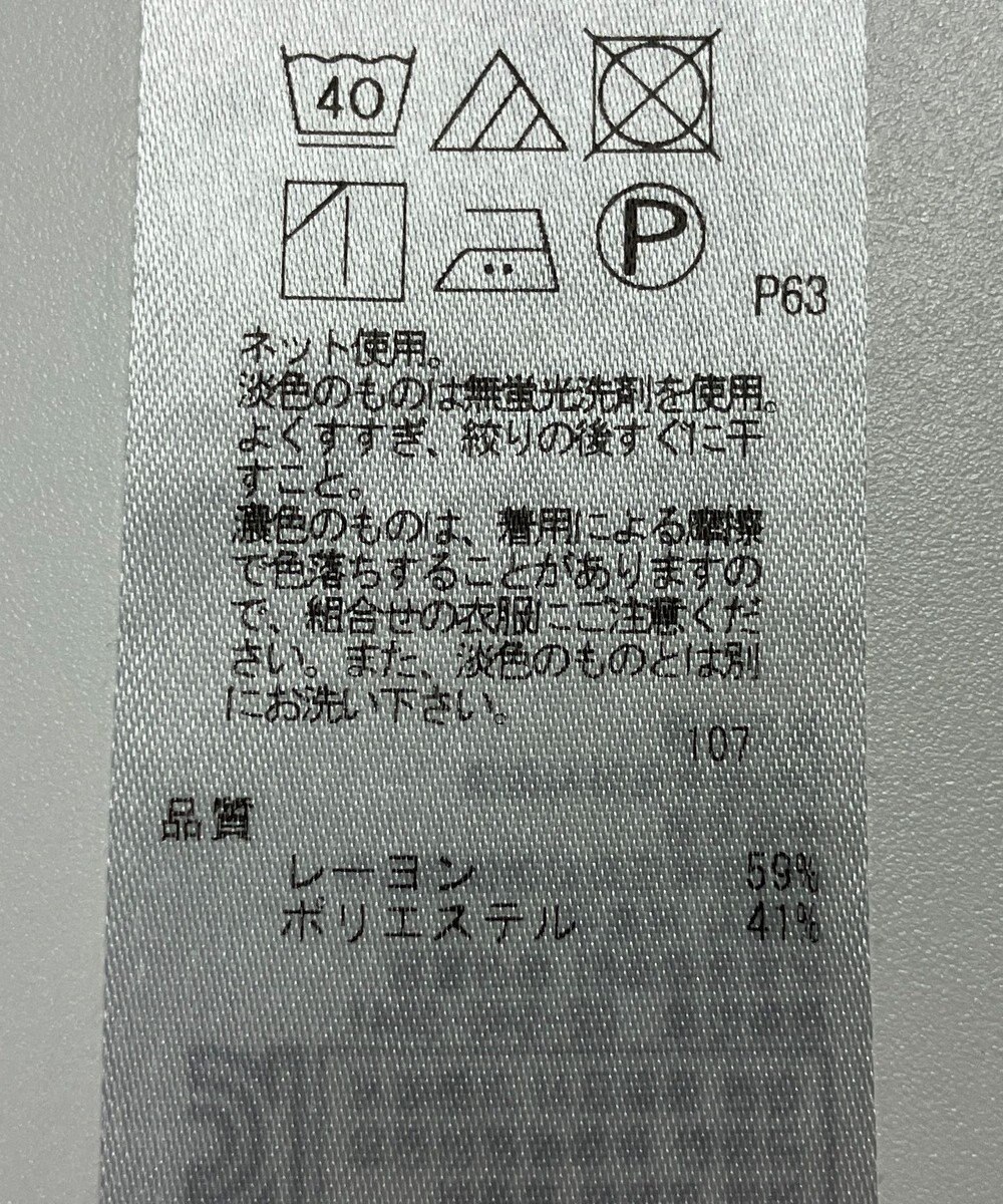 ONWARD Reuse Park 【23区】カットソー秋冬 