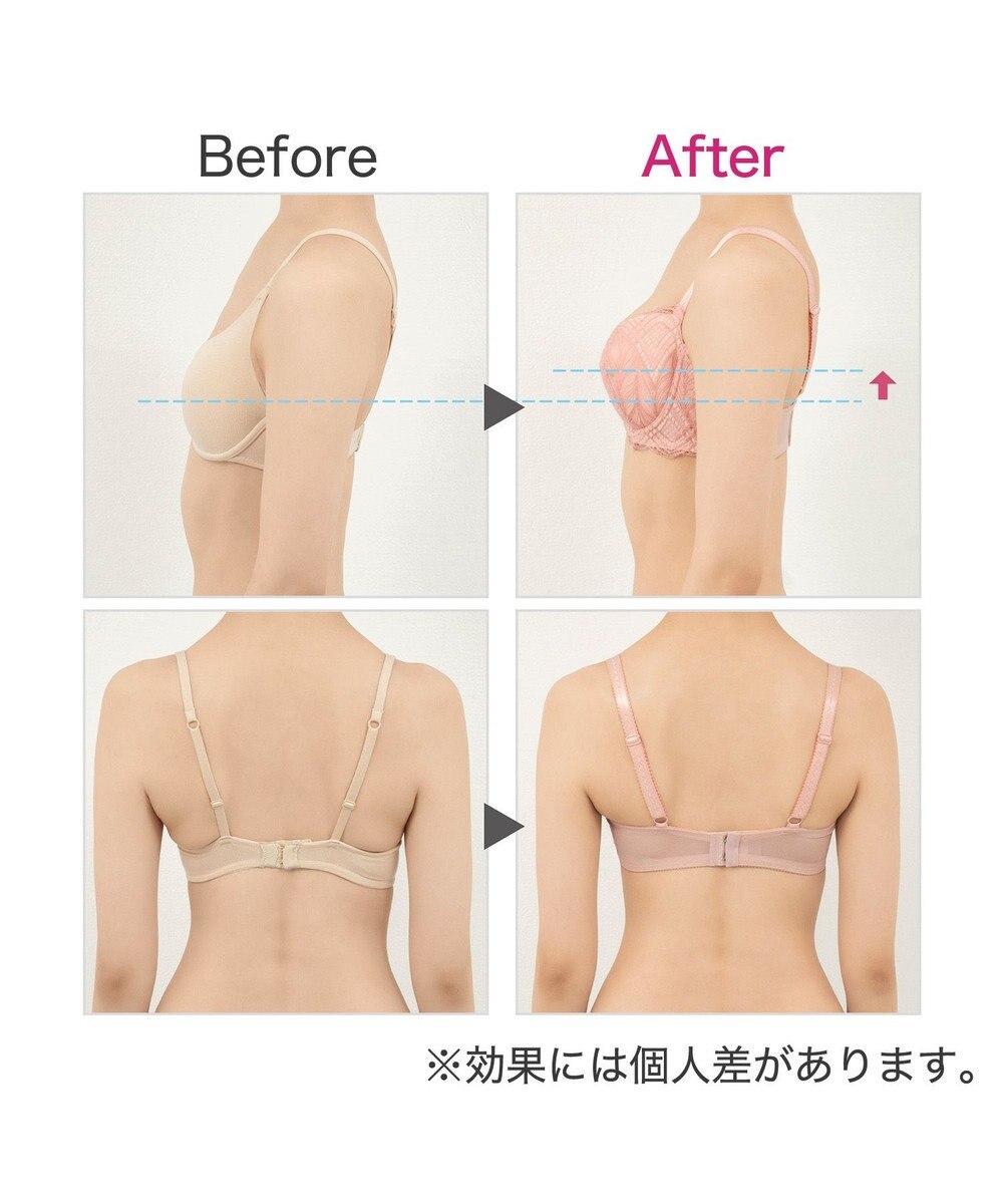 BRADELIS New York 【BRADELIS New York / 育乳補整ブラ・STEP2 寄せる】ナオミステップ2ブラ24S2 