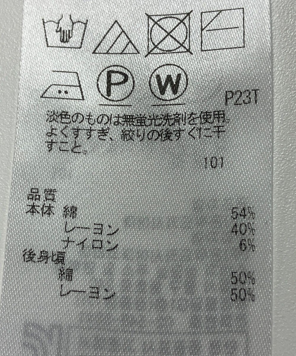 ONWARD Reuse Park 【自由区】ワンピース春夏 