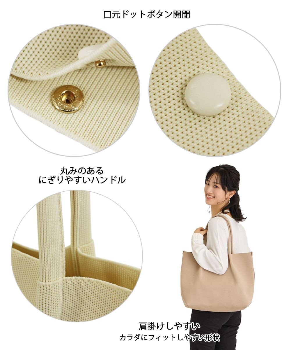 ROOTOTE 1075【手洗い可能】LT.ミディアム.ルフル-B 