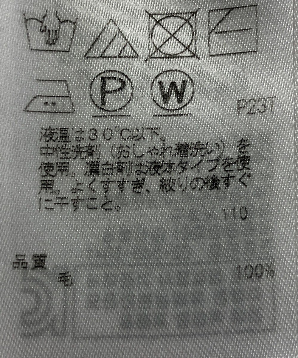 ONWARD Reuse Park 【23区】ニット秋冬 