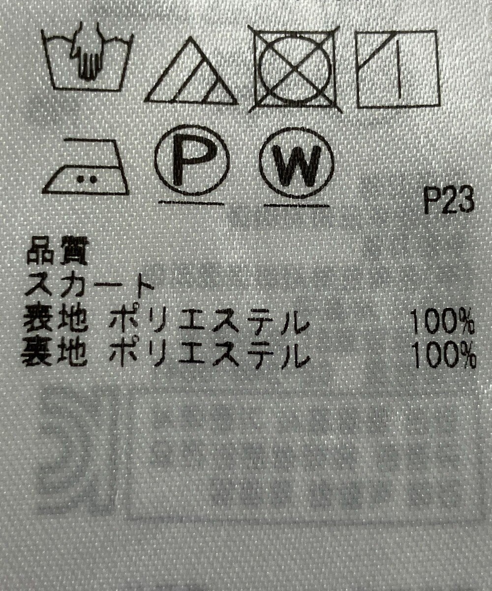 ONWARD Reuse Park 【自由区】ワンピース春夏 