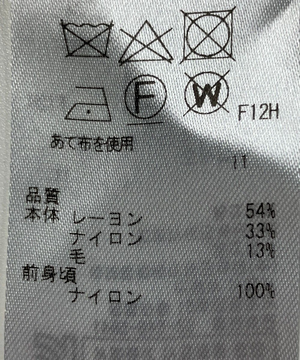 ONWARD Reuse Park 【ICB】ベスト秋冬 