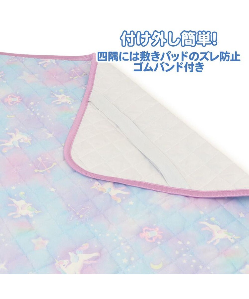 Mother garden マザーガーデン ユニコーン クール敷パッド 《ミルキーウェイ柄》 