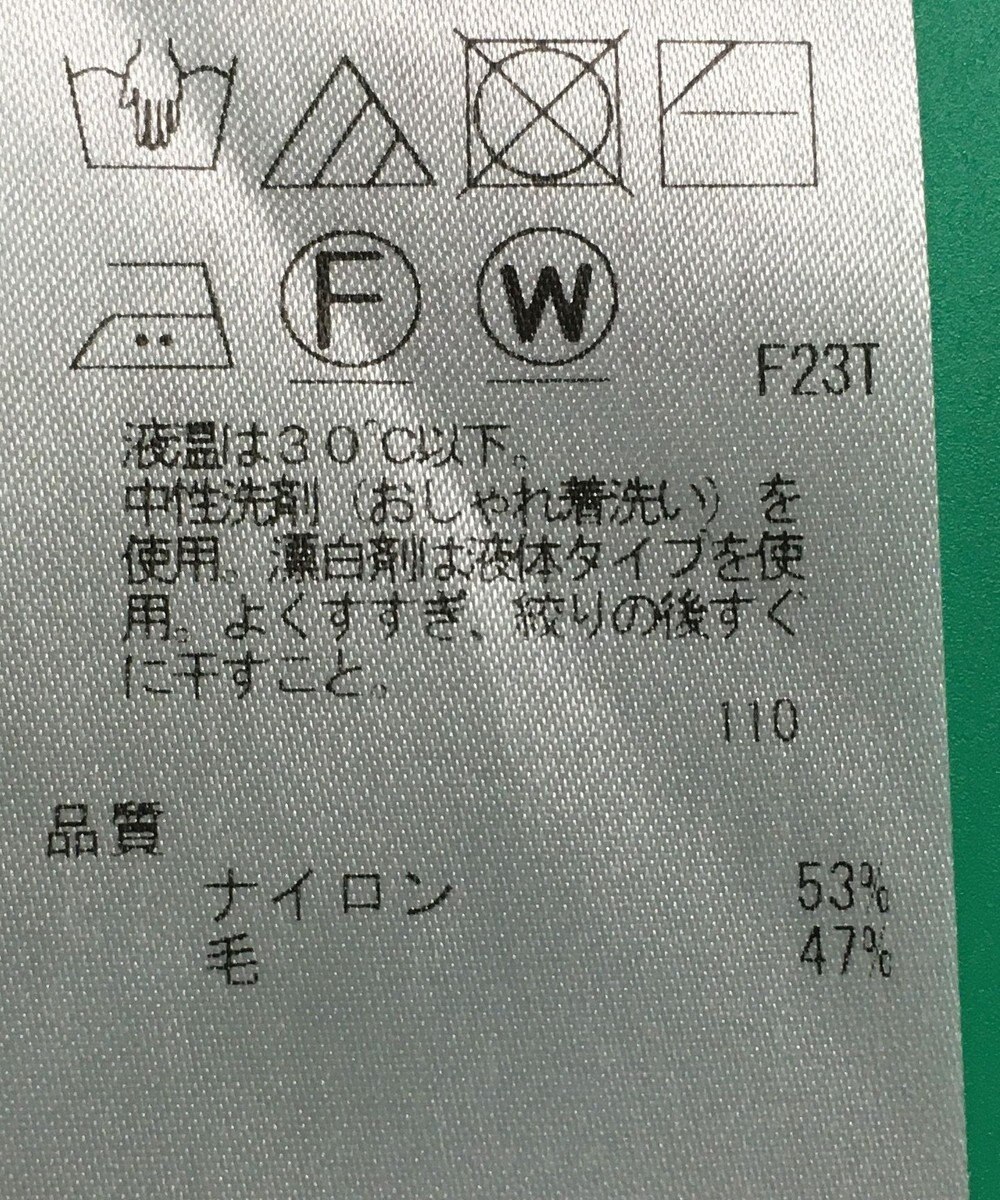 ONWARD Reuse Park セット商品/サイズ40【23区】ニット秋冬×ニット秋冬 