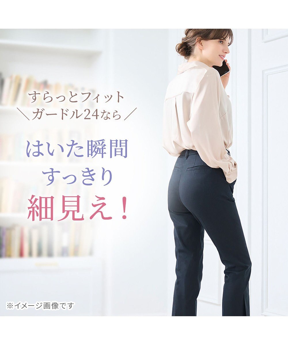 BRADELIS New York 【BRADELIS NewYork peace】　すらっとフィットガードル24 