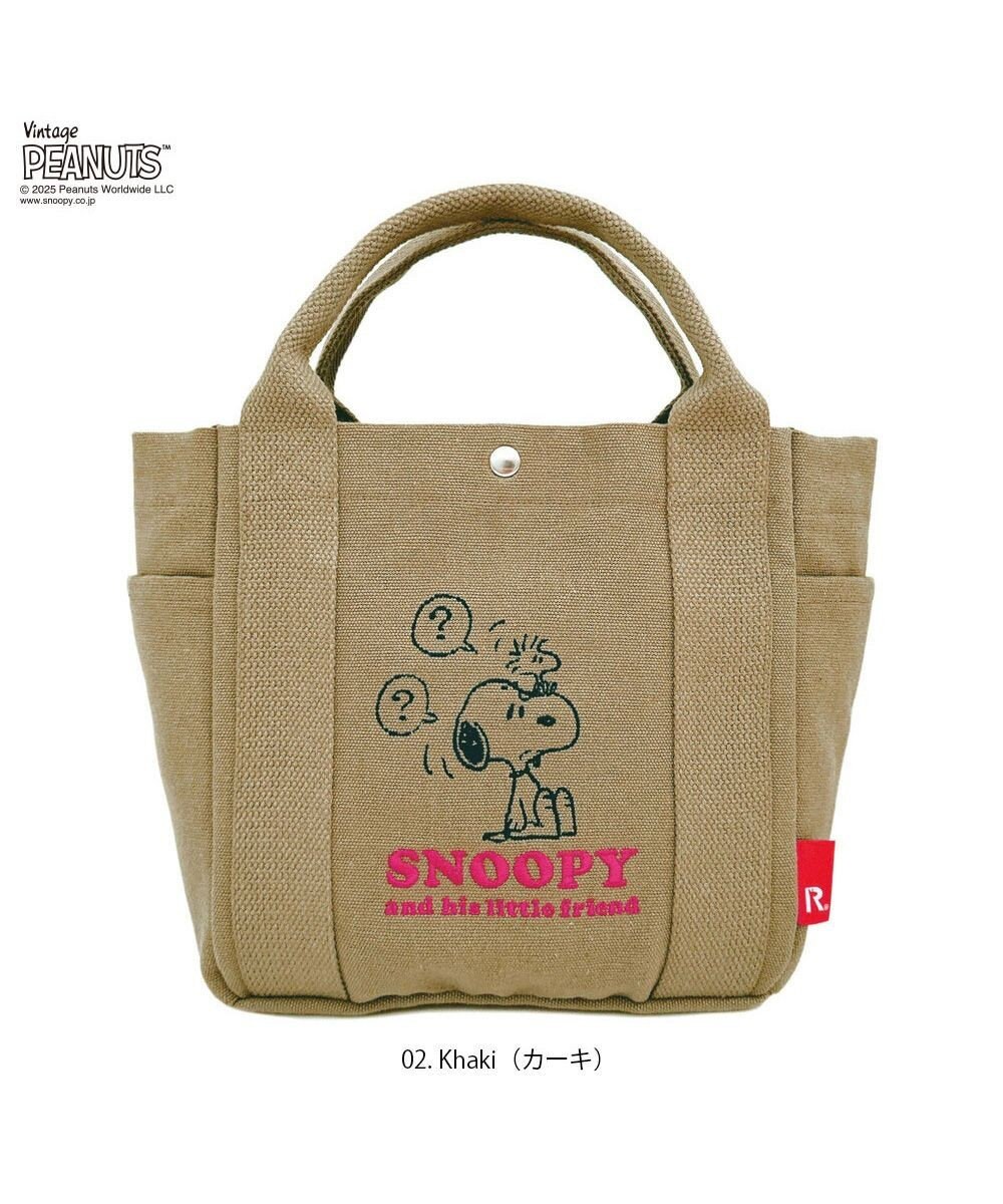 ROOTOTE 8442【スヌーピー】IP.デリ.ピーナッツ-0J 