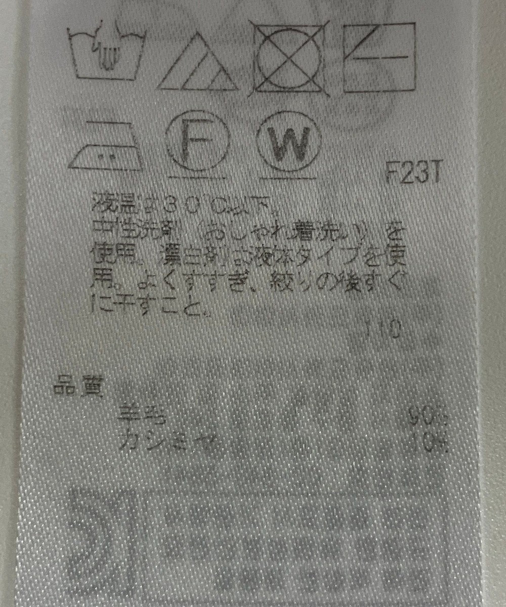 ONWARD Reuse Park 【ICB】ニット秋冬 