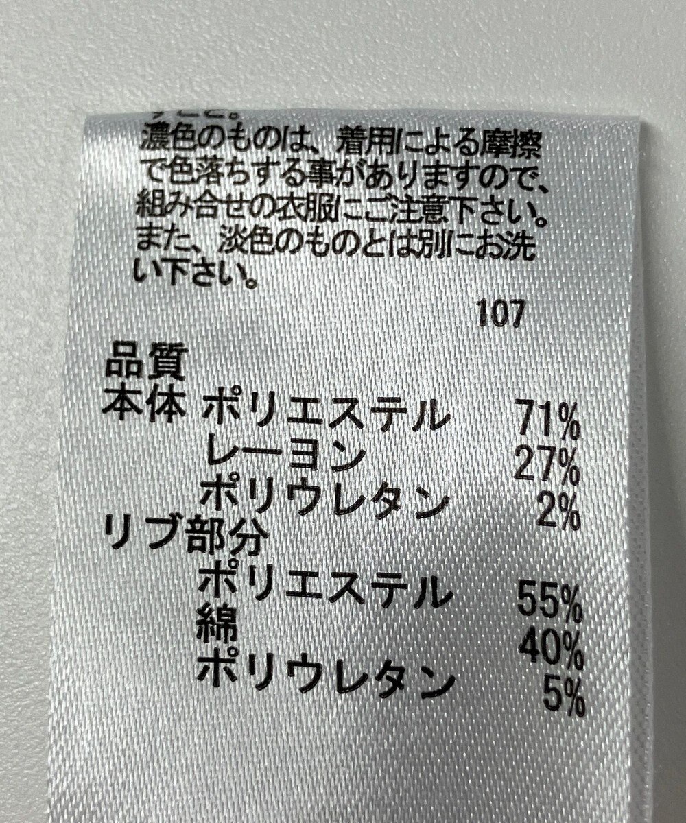 ONWARD Reuse Park 【any FAM】カットソー秋冬 