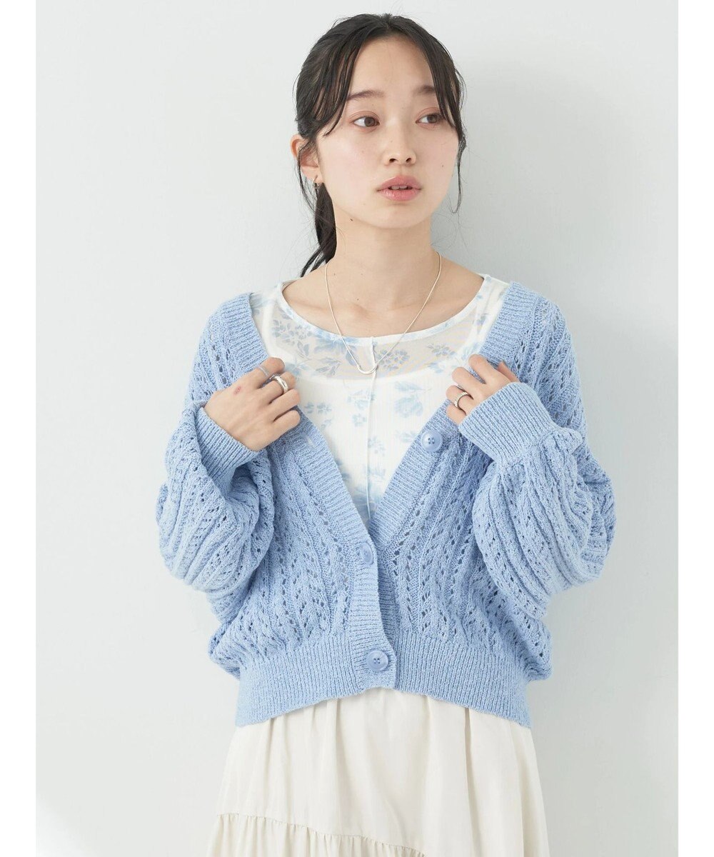 earth music&ecology スラブヤーンスカシカーディガン 