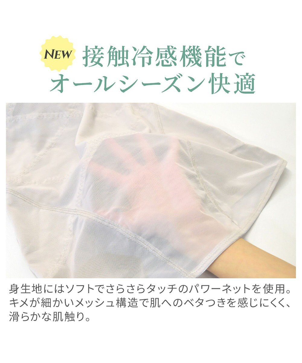 BRADELIS New York 【カヤビューティーラボ】はくだけ簡単!スタイルメイクブラキャミ24  補正 シェイパー 