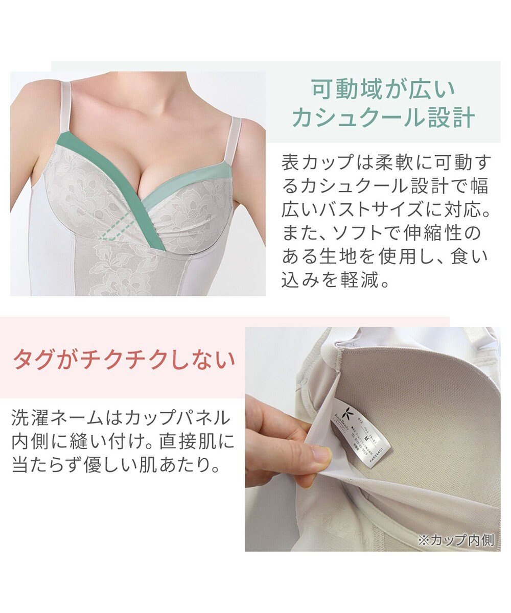 BRADELIS New York 【カヤビューティーラボ】はくだけ簡単!スタイルメイクブラキャミ24  補正 シェイパー 