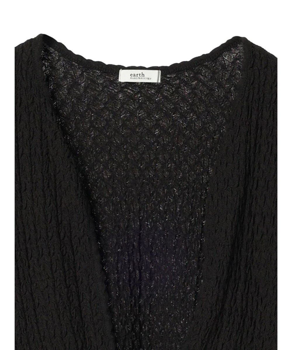earth music&ecology ぽこぽこドロストカーディガン 