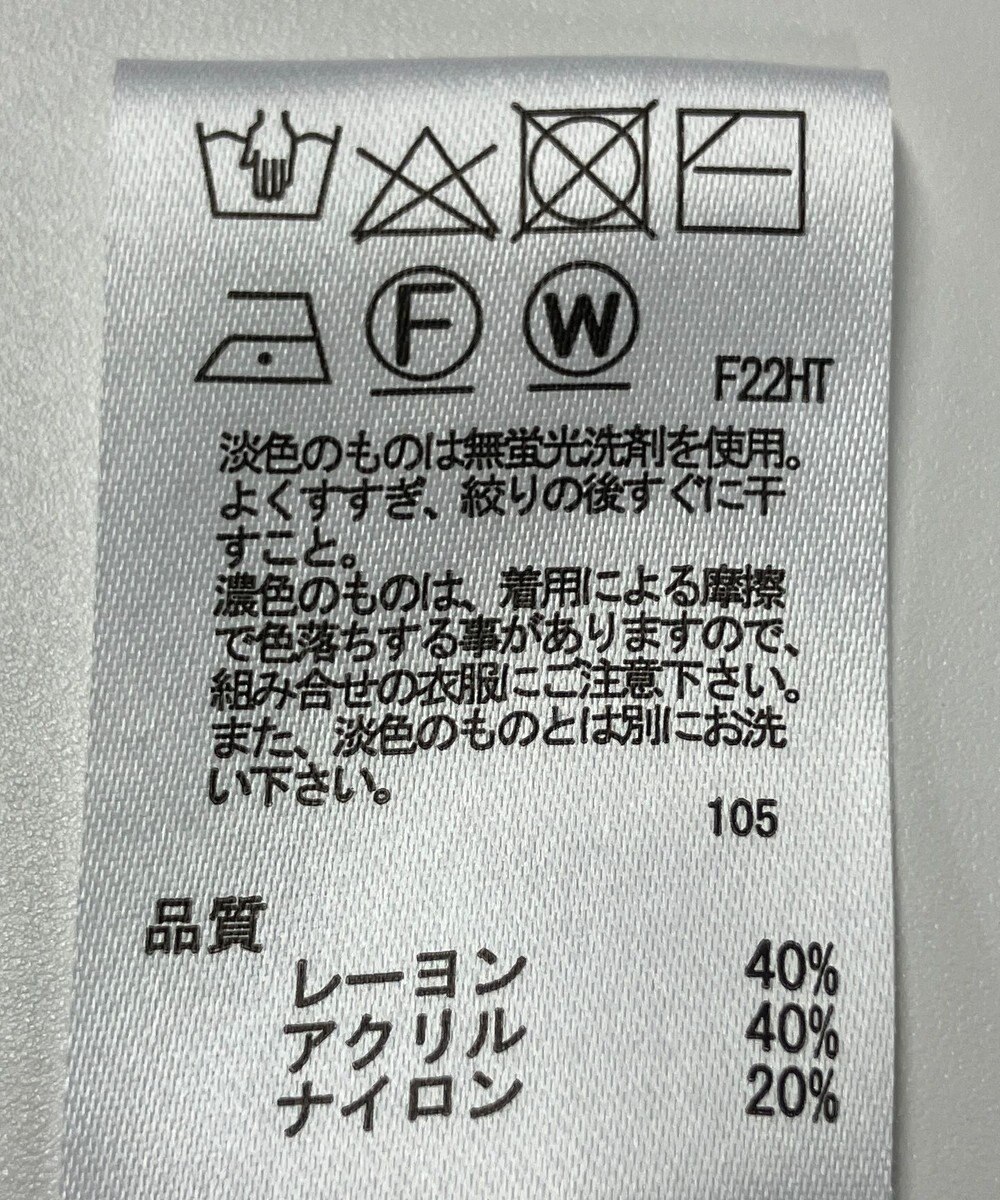 ONWARD Reuse Park 【any SiS】ニット秋冬 