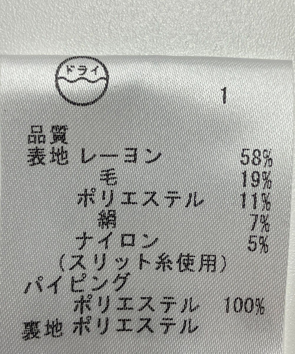 ONWARD Reuse Park 【23区】スカート春夏 