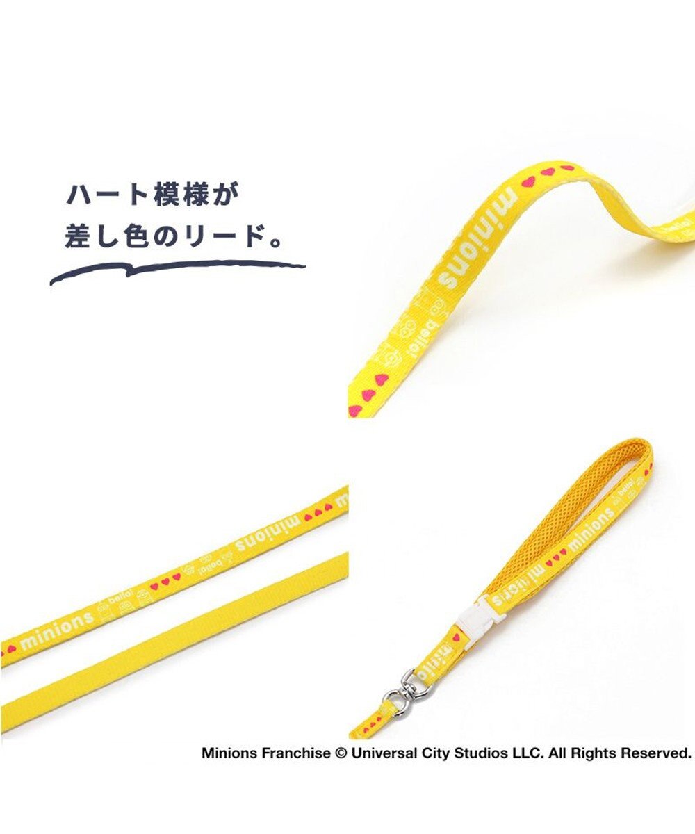 PET PARADISE 犬 ハーネス リード デニム ミニオン 【３Ｓ】 ハーネスリード 