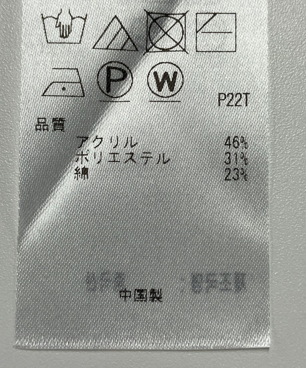 ONWARD Reuse Park 【UNFILO】ニット秋冬 