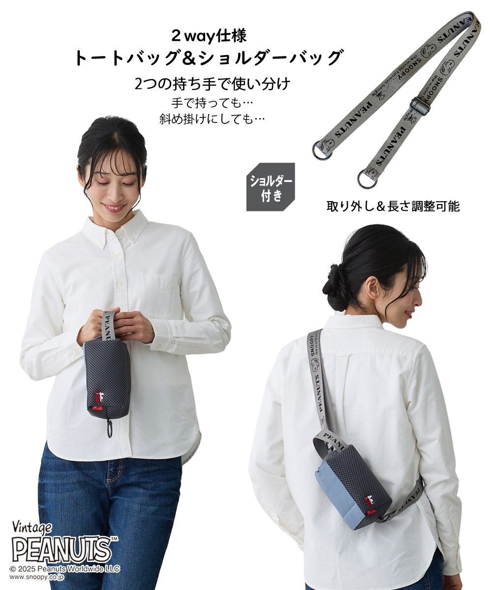 ROOTOTE 8434【スヌーピー】IP.ベビールー.ウエッファ.ピーナッツ-0K 