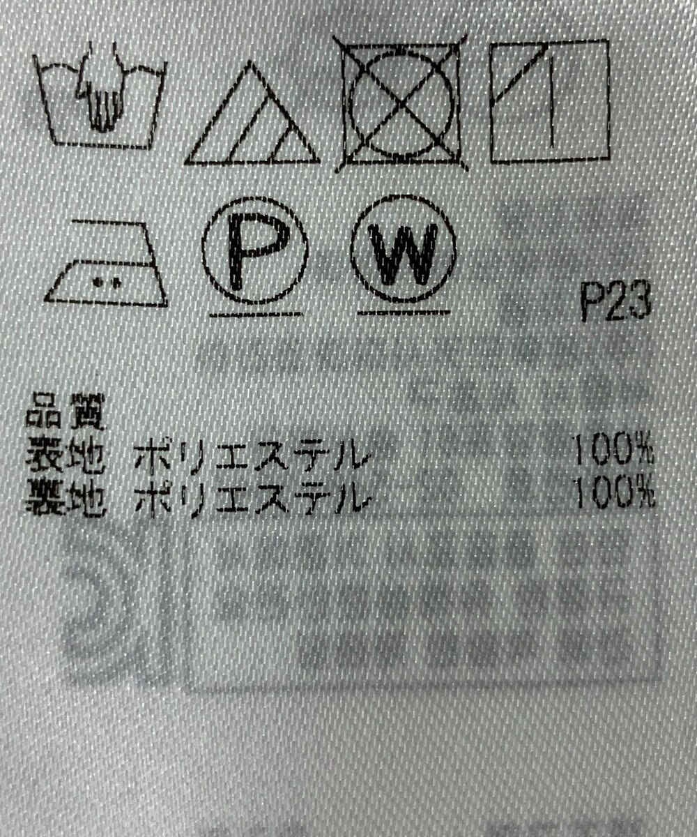 ONWARD Reuse Park 【23区】スカート春夏 