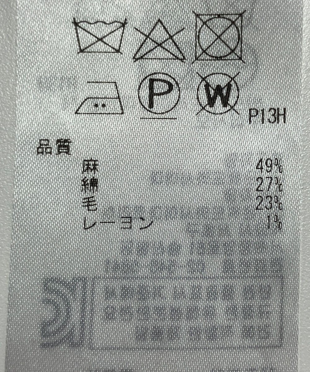 ONWARD Reuse Park 【23区】パンツ春夏 