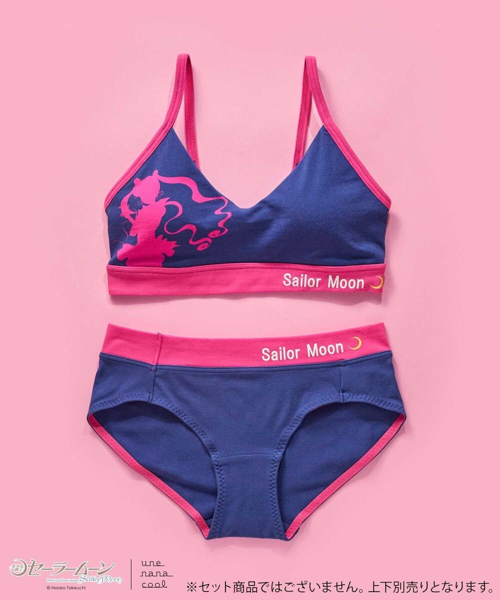 une nana cool 美少女戦士セーラームーン × une nana cool ノンワイヤーブラ 
