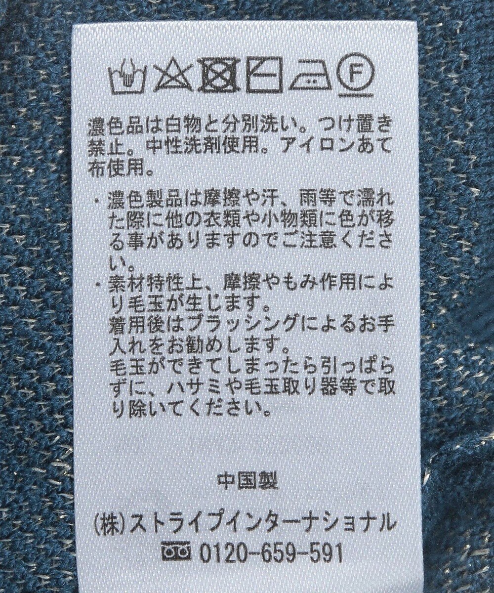 earth music&ecology ラメジャカードカーディガン 