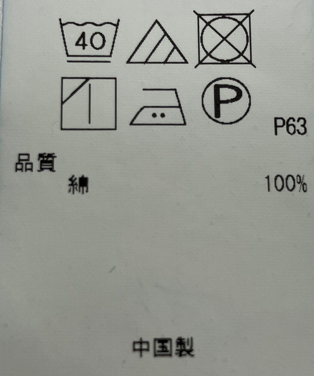 ONWARD Reuse Park 【23区】ブラウス春夏 